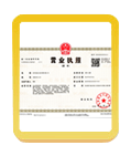 三河注册公司